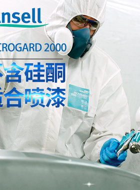 Ansell透气一次性全身连体喷砂喷漆防粉尘耐碱酸专用防护服防化服