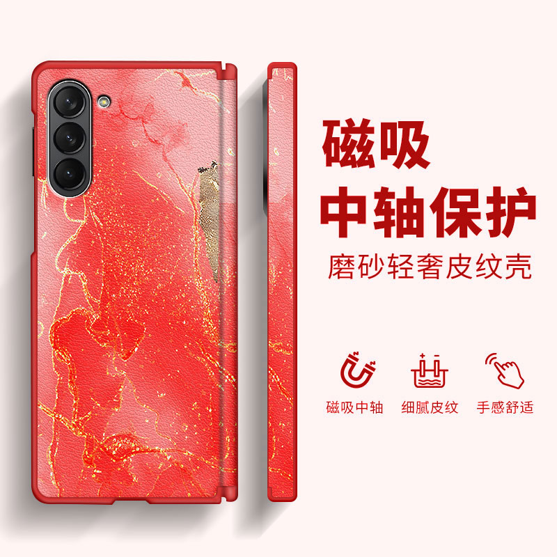 晕染鎏金适用三星ZFold6手机壳新款ZFold5磁吸中轴折叠屏ZFold4/3皮纹女士轻奢高级感超火防摔保护套