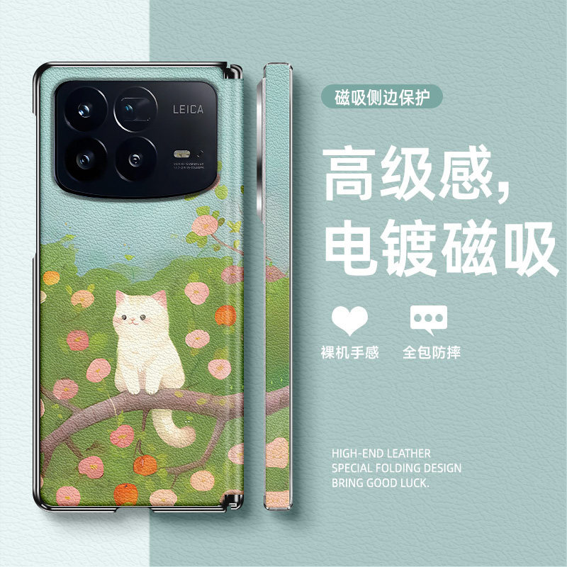 适用小米MixFold4手机壳2025新年款电镀中轴皮套苹果树猫猫mixfold3折叠屏皮质防摔保护套高档男女款网红款
