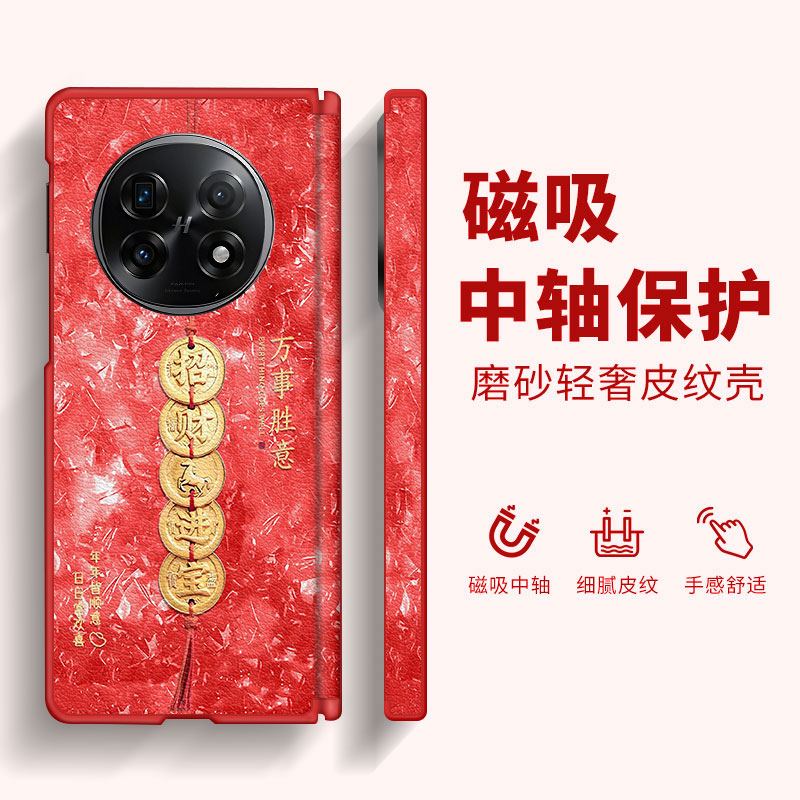 招财进宝马适用OPPO FindN5手机壳新款FindN3典藏版磁吸中轴折叠屏皮纹女士轻奢高级感超火防摔保护套