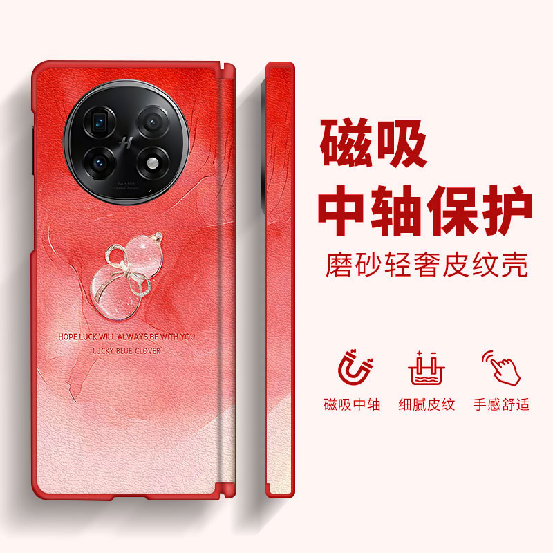 云染葫芦适用OPPO FindN5手机壳新款FindN3典藏版磁吸中轴折叠屏皮纹女士轻奢高级感超火防摔保护套