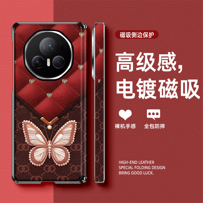 适用荣耀MagicV3手机壳2025新年款magicVS3电镀中轴皮套名牌蝴蝶magicVS2至臻版折叠屏皮质保护套女网红款