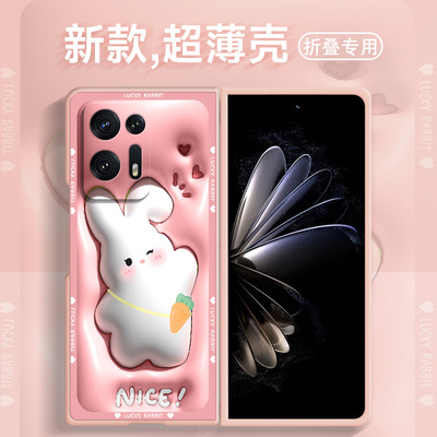 适用于OPPO Find N2手机壳findn折叠屏2023兔年新款Find N女举手兔0pp0超薄保护套网红透明fidn限量版