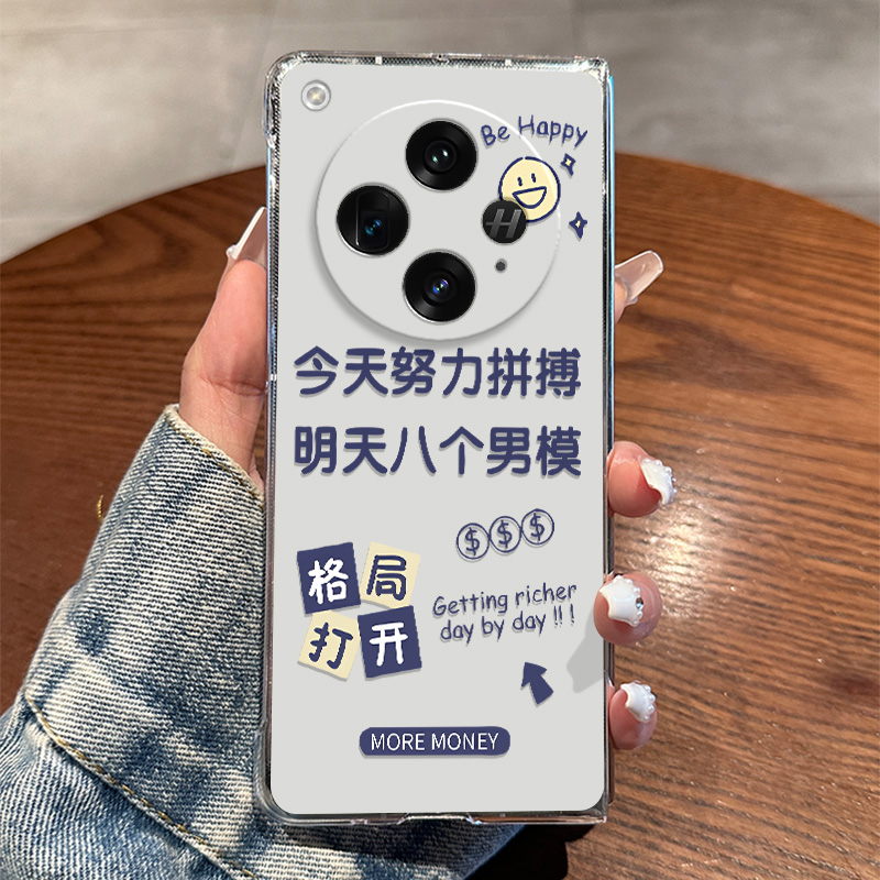 适用oppoFindN3手机壳新款典藏防摔全包文字八个男模女模高颜值透明壳折叠屏保护套超薄高档男女findn2网红款