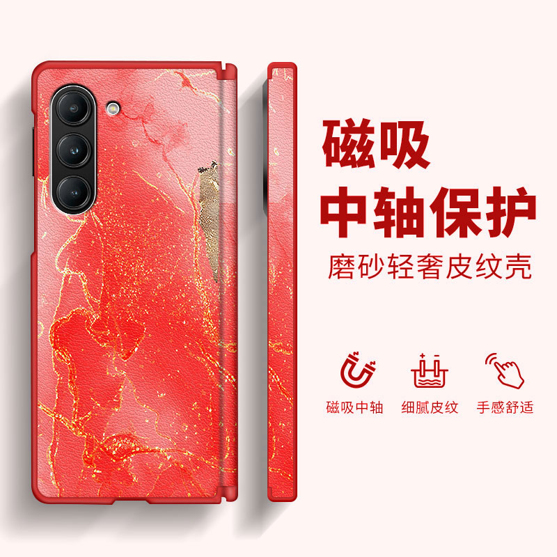 晕染鎏金适用三星W24手机壳新款W23磁吸中轴折叠屏W22皮纹防摔典藏版女士轻奢高级感超火防摔保护套