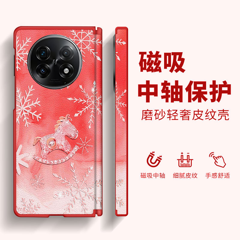 雪花钻石马适用OPPO FindN5手机壳新款FindN3典藏版磁吸中轴折叠屏皮纹女士轻奢高级感超火防摔保护套