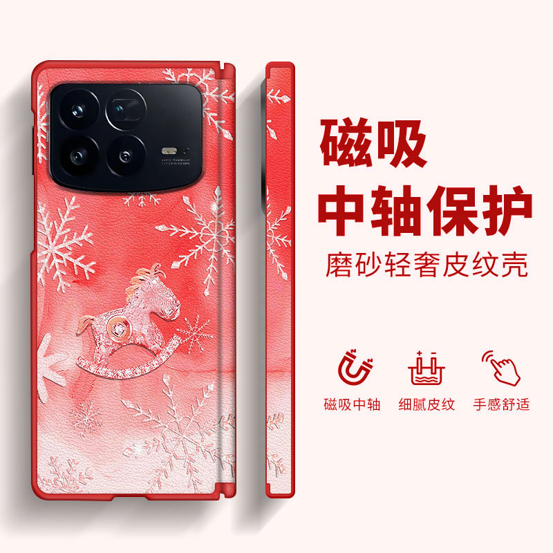 雪花钻石马适用小米MixFold4手机壳新款磁吸中轴折叠屏皮纹全包女士轻奢高级感超火防摔保护套