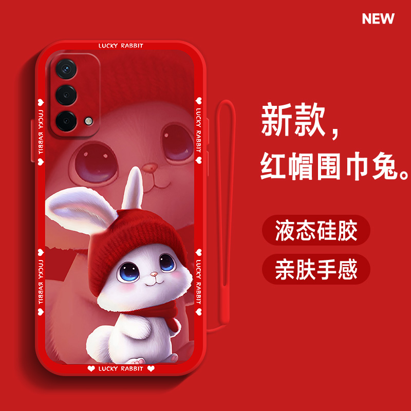 新款/直边/液态硅胶保护套