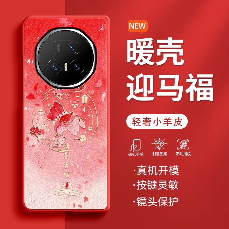 顺利小马适用荣耀MagicV5手机壳新款时尚VS3小羊皮v2至臻版奢华小众v3折叠屏VPurse防摔VS2爆款超火保护套