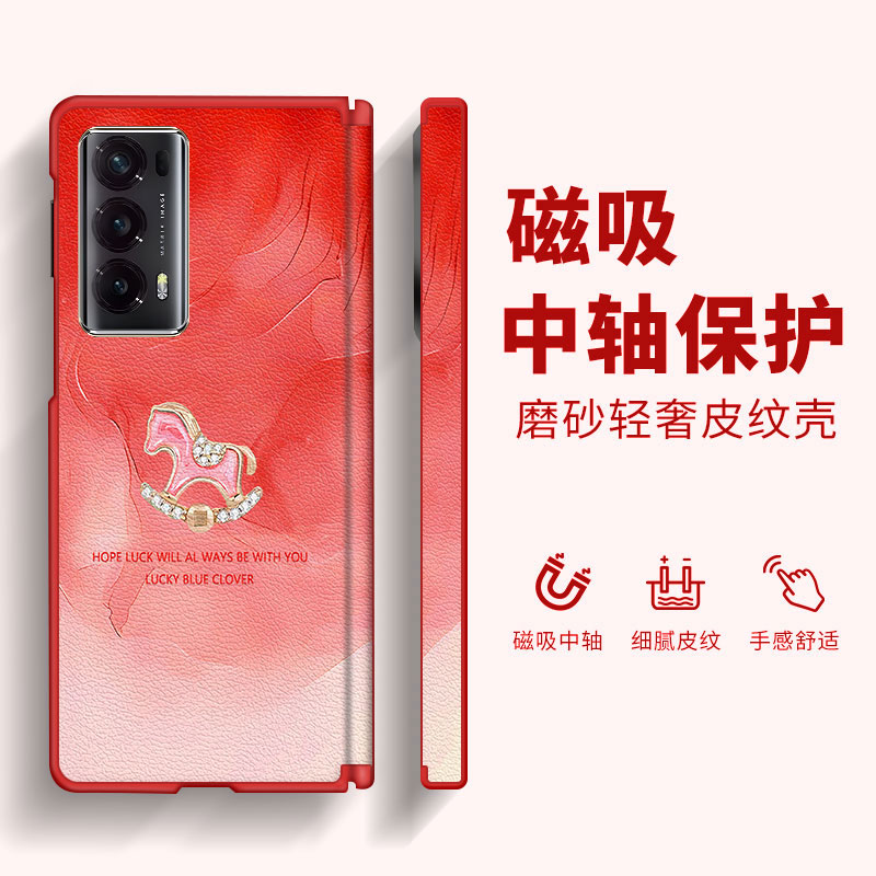 钻石铜钱马适用荣耀MagicVs2手机壳新款MagicV2磁吸中轴折叠屏V2RSR皮纹女士轻奢高级感超火防摔保护套