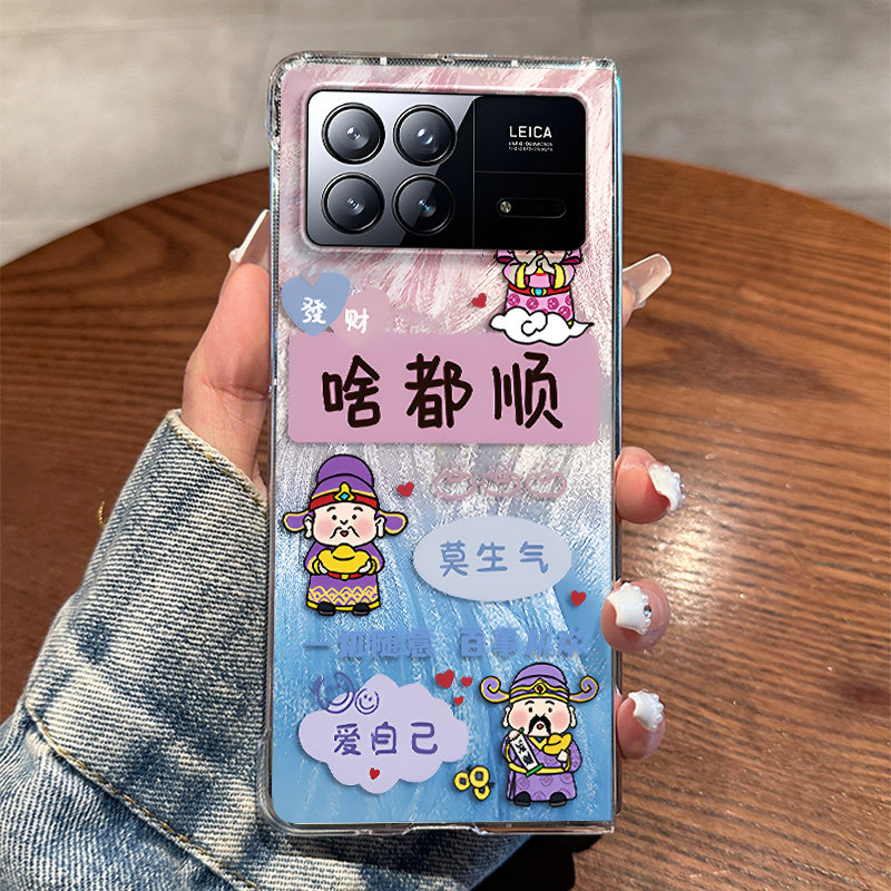 适用小米MIXFold3手机壳新款防摔全包文字发财啥都顺高颜值透明壳ixfold3折叠屏防摔保护套高档男款网红款