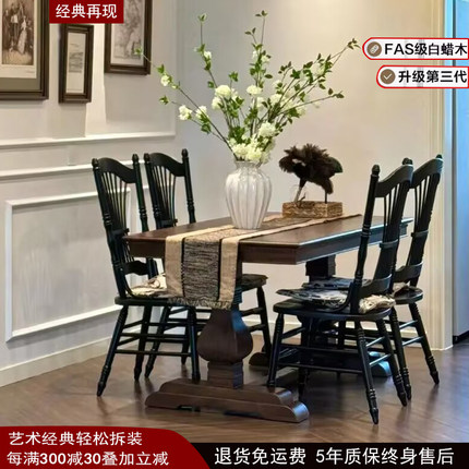 法式复古做旧全实木餐桌饭桌美式乡村纯原木大板桌书桌欧式工作台