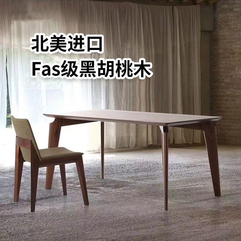 北欧简约实木餐桌小户型家用长方形饭桌北美黑胡桃木全原木大板桌,住宅家具,实木餐桌,淘宝优惠券,粉丝福利购,淘宝优惠卷