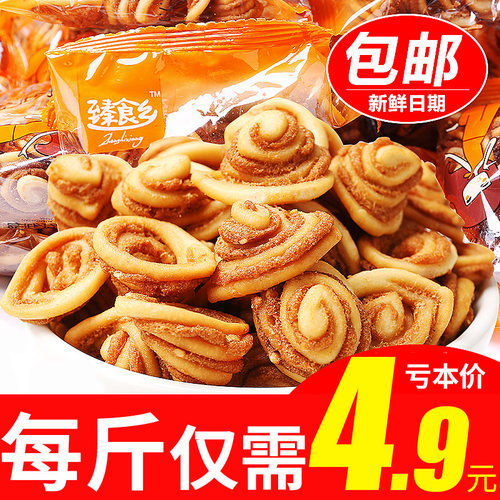 猫耳朵零食薄脆小包装整箱散装