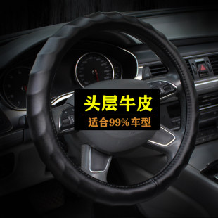 汽车头层牛皮真皮方向盘套四季 通用男女车载把套防滑吸汗皮套夏季