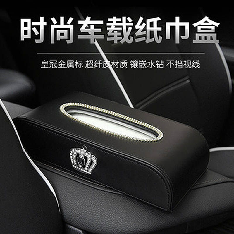 皇冠座式可爱镶钻内装饰巾纸汽车