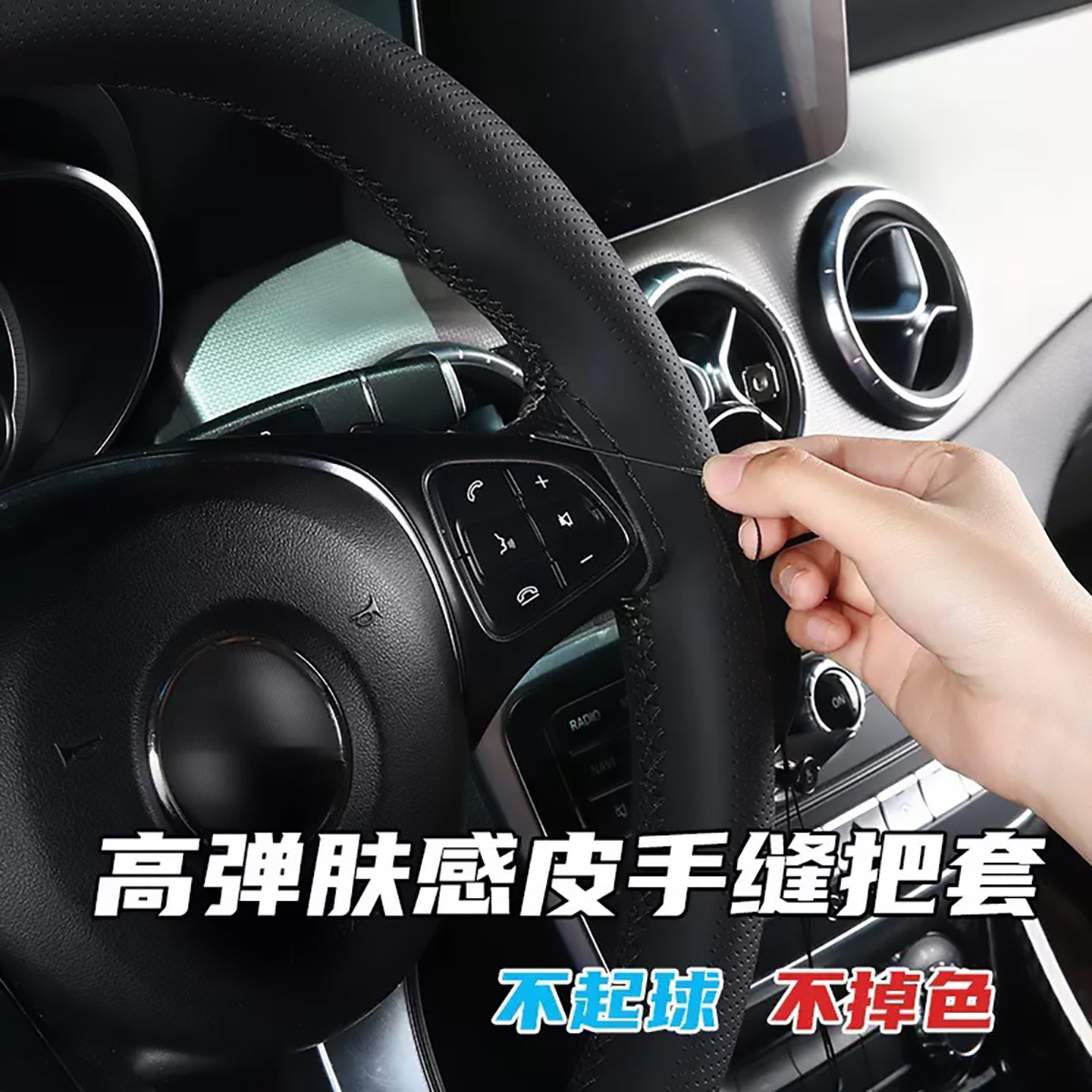 汽车方向盘把套真牛皮防滑吸汗真皮皮套手缝小羊皮头层牛皮通用