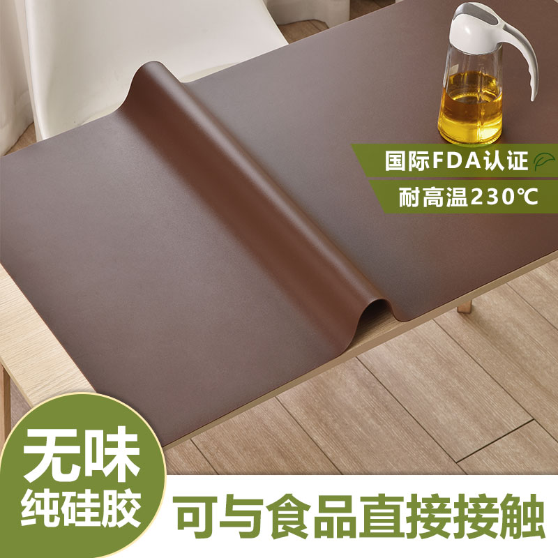 乐沃无异味纯硅胶桌面保护垫防水