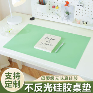 乐沃纯硅胶垫护眼书桌垫儿童写字台垫学生垫桌面保护垫食品级防烫