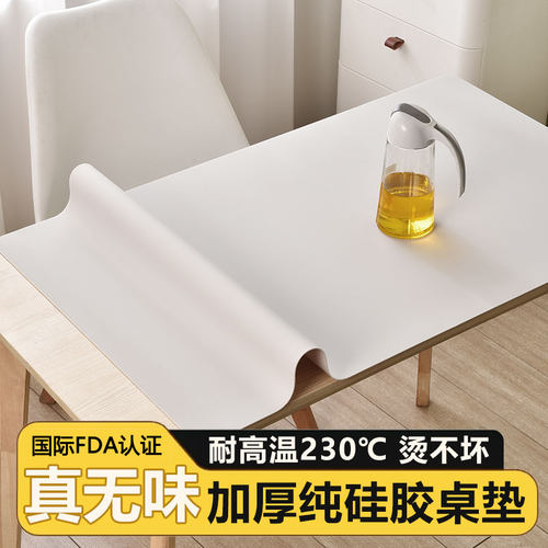 乐沃硅胶桌垫柔软耐用防水防油