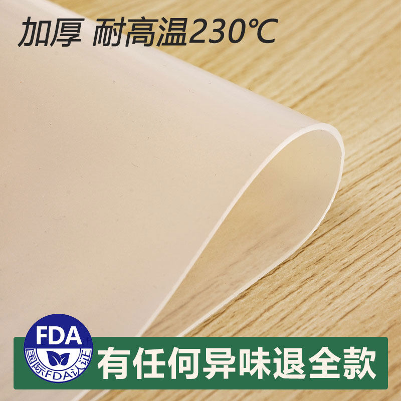 乐沃纯硅胶餐桌垫食品级防烫隔热垫防水防油桌布茶几台面保护垫子
