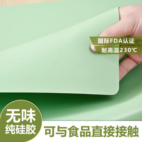 乐沃家用纯色硅胶垫厨房桌面防尘