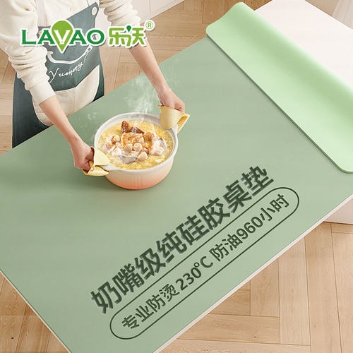 乐沃耐高温230℃防烫垫无异味