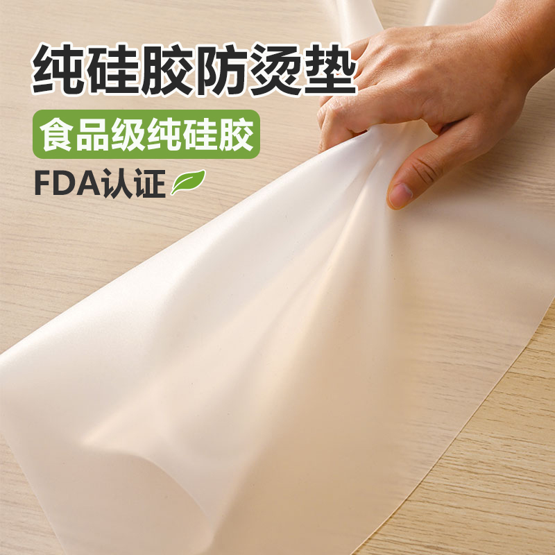 透明硅胶垫乐沃简约纯硅胶桌垫