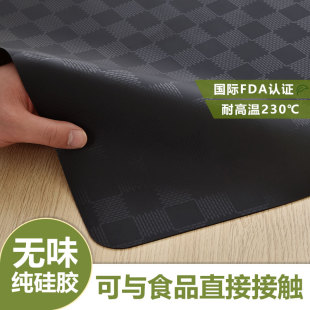 乐沃家用硅胶桌垫防水防油耐脏办公桌餐桌通用易清洁纯硅胶可定制