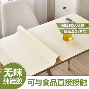  乐沃厨房硅胶防尘盖垫桌垫防水防油耐高温家用碗盆盖餐桌垫