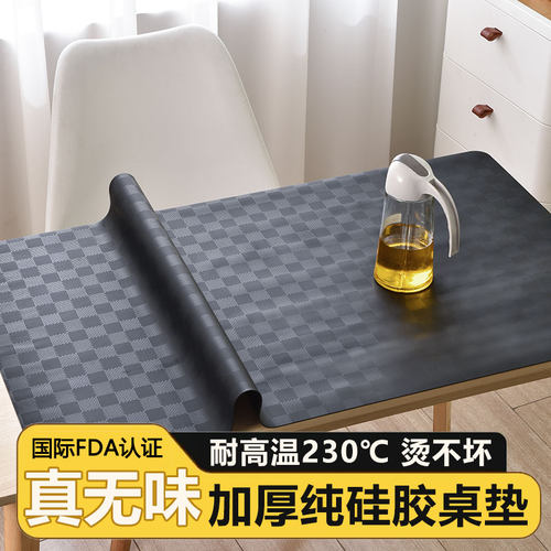 乐沃硅胶桌垫耐高温230°C盖垫