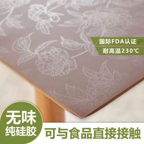 可定制纯硅胶家具保护垫防尘防水