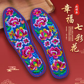 垫成品男女款 刺绣纯棉布绣花鞋 结婚本命年手工加厚软透气 新款 夏季