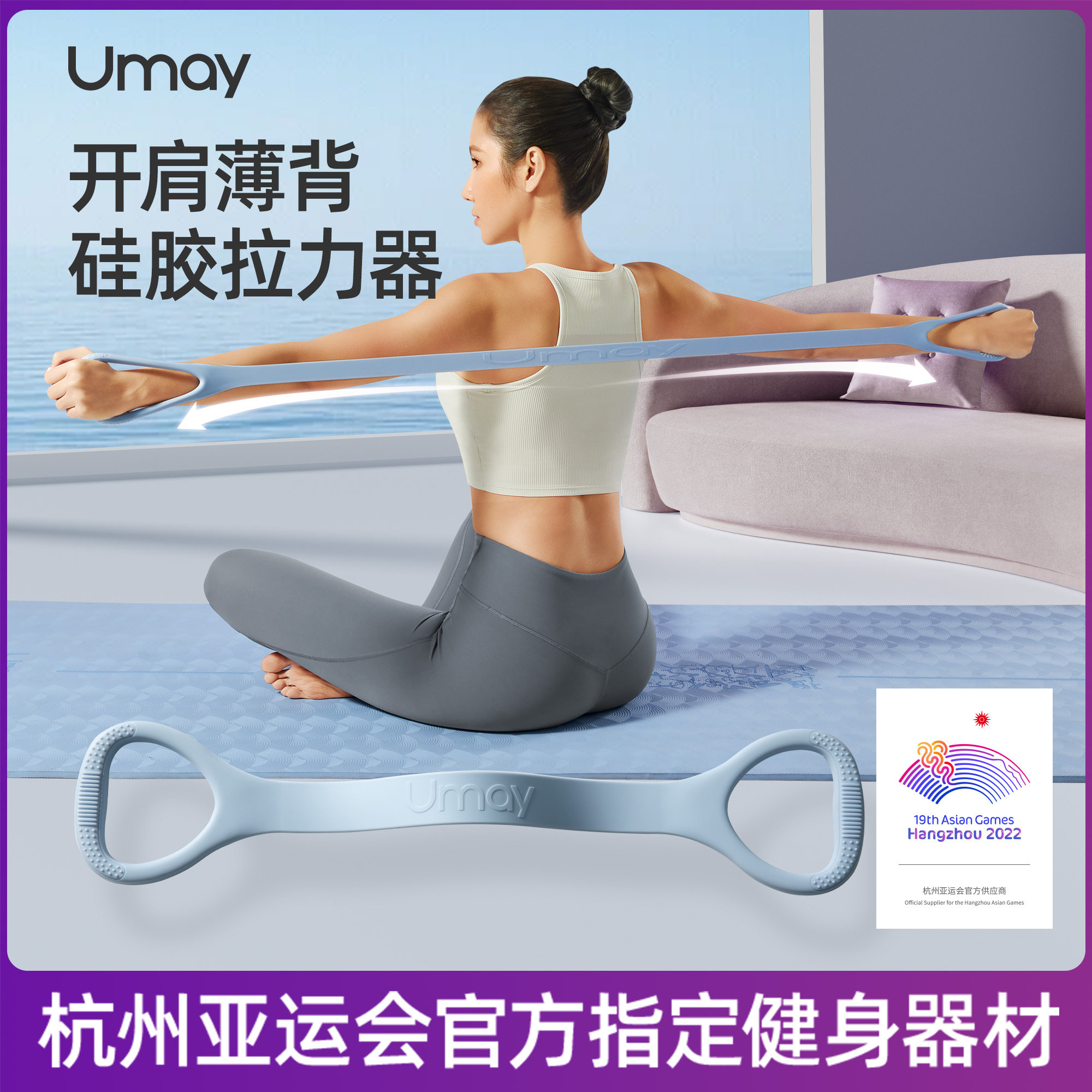 8字拉力器女开背弹力带拉力绳家用健身瑜伽拉伸拉筋拉背练背神器