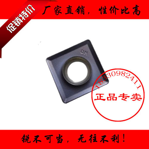 正品株洲加硬槽数控刀片MPHT060304 080305 120408-DM YBG302 202