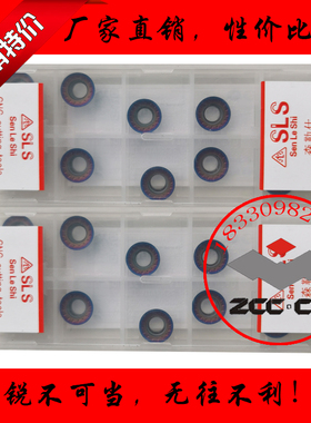 进口纳米蓝色涂层R5加厚数控铣刀片RPMT10T3MO加工硬件调制钢淬火