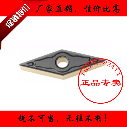 正品双色涂层铸铁专用菱形数控刀片 VNMG160404 160408 160412-HK