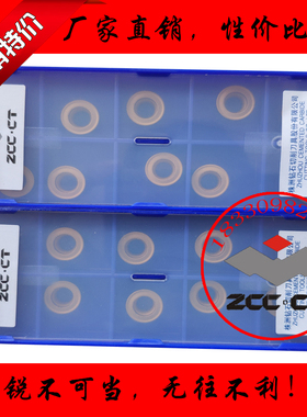 株洲钻石R5数控圆刀片车刀用RCMT10T3MO YBC251圆形圆圈钢件耐磨