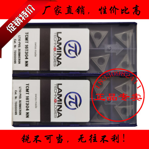 林妮娜正品三角形单面通用材质