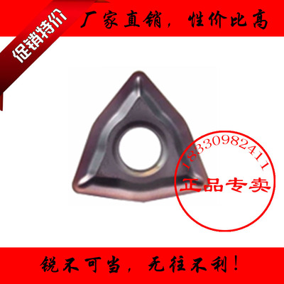 正品株洲加硬数控车刀片WNMG060408 060404-EF YBG205 不锈钢专用