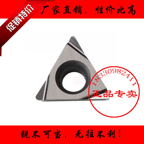 正品陶瓷内孔数控精镗刀片TPGH090204 110302 080202L-FS NX2525