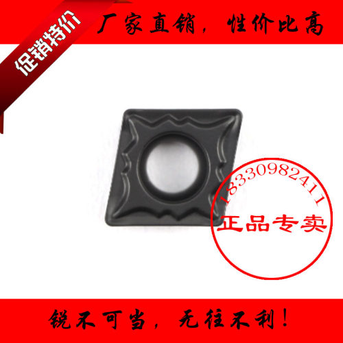 江钨菱形数控刀片CCMT060204 060208-HM JT3115 球墨铸铁灰口铸铁