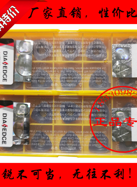 三菱快进给数控铣刀粒片JDMW06T215 120420 080320ZZSR-FT VP15TF