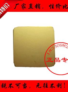 正品株洲加硬75度数控铣刀片SPKN1504EDSKR/L YBM251 351 YBC301