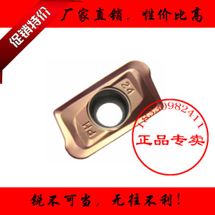正品APKT160412 160408 160416 160420 160424 160430-APM YB9320