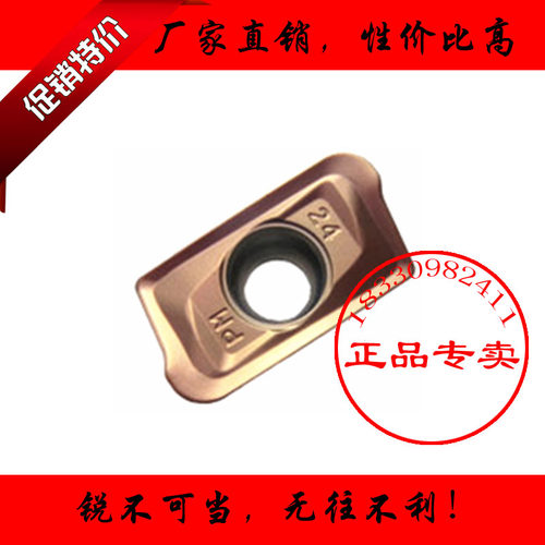 正品APKT160412 160408 160416 160420 160424 160430-APM YB9320