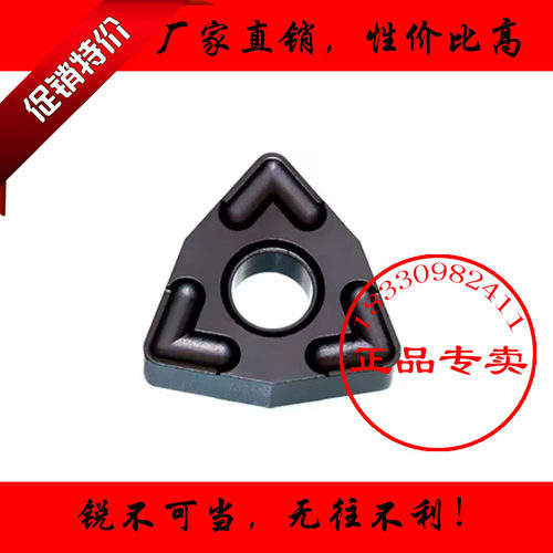 正品株洲数控车刀片WNMG080412 080408-S 开粗R1.2双面外圆车刀粒