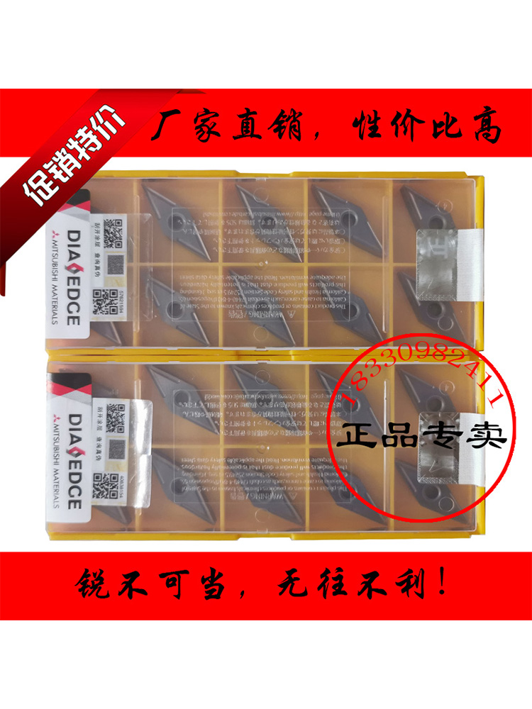 日本三菱35度菱形不锈钢专用