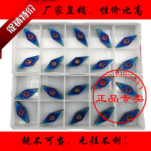 东芝蓝色淬火钢专用35度菱形
