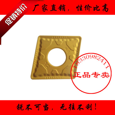 正品株洲数控车刀片CNMG190608 CNMG190612 190616-PM YBC251252